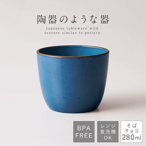 Bien そばチョコ