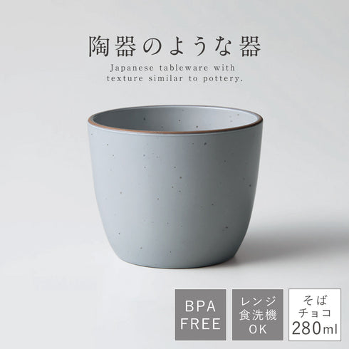 Bien そばチョコ