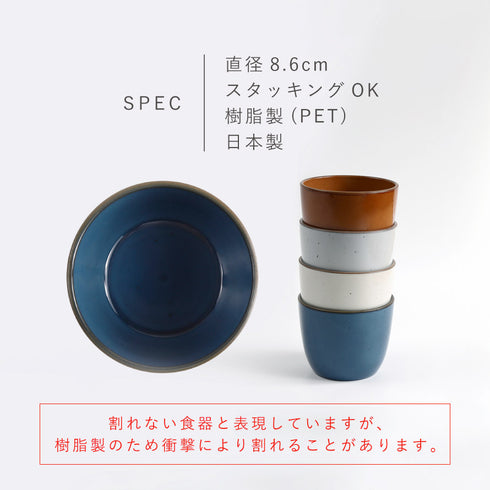 Bien そばチョコ.|s10