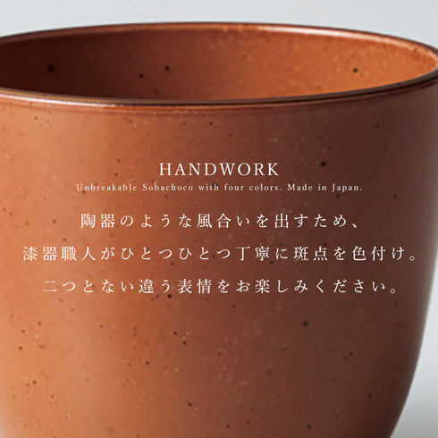 Bien そばチョコ.|s3
