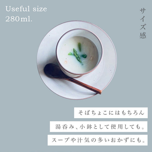 Bien そばチョコ.|s7
