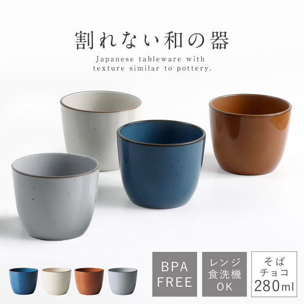 Bien そばチョコ.|m2