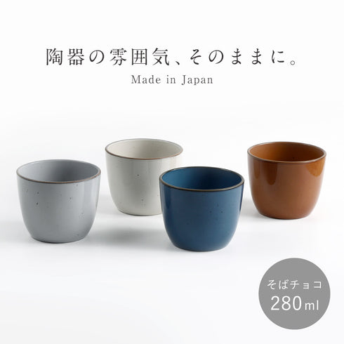 Bien そばチョコ.|s1