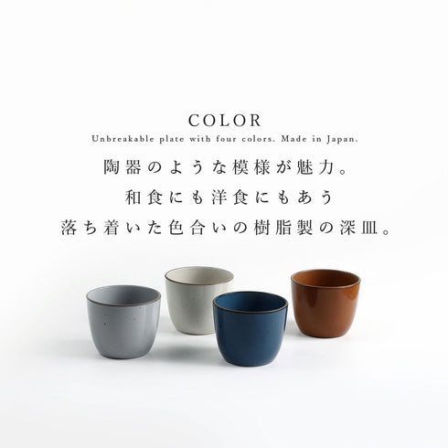 Bien そばチョコ.|s2