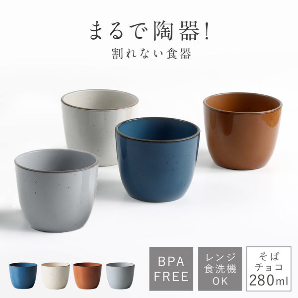 Bien そばチョコ.|m2