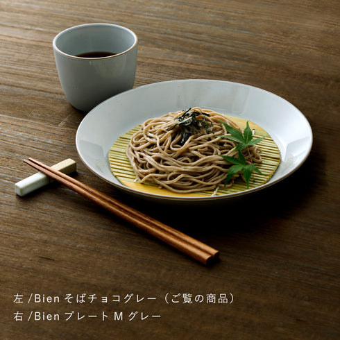 Bien そばチョコ.|s6