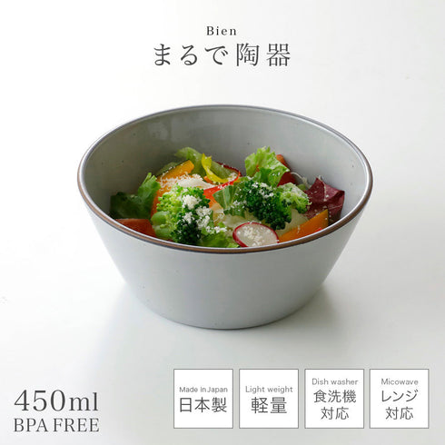 Bien ボウル.|s1