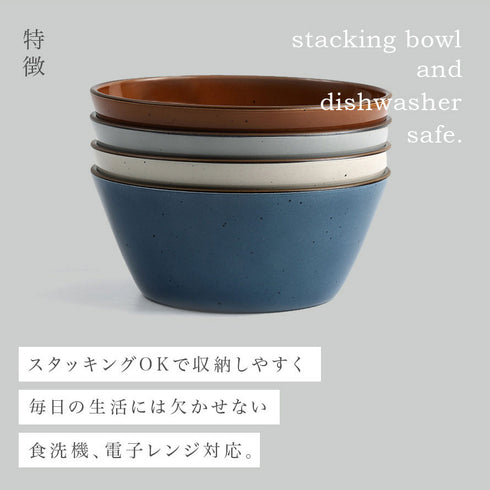 Bien ボウル.|s6