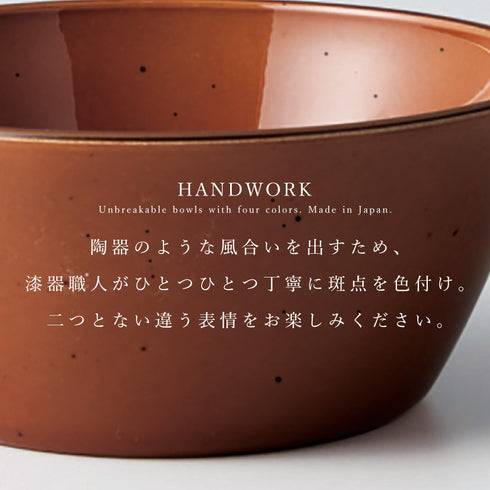 Bien ボウル.|s3