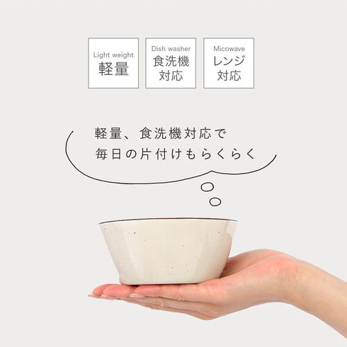 Bien ボウル.|s12
