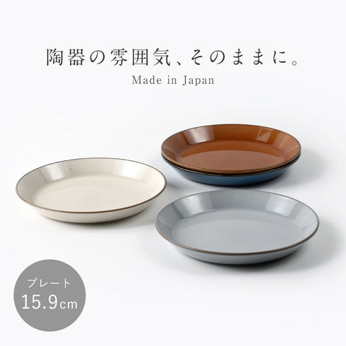 Bien プレートS.|s1