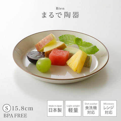 Bien プレートS.|s1