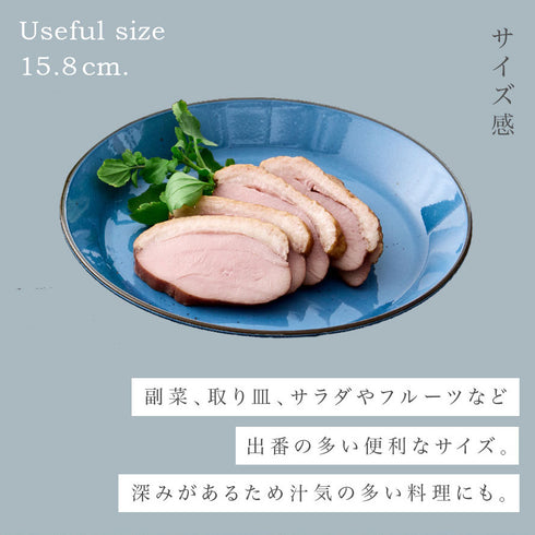 Bien プレートS.|s7
