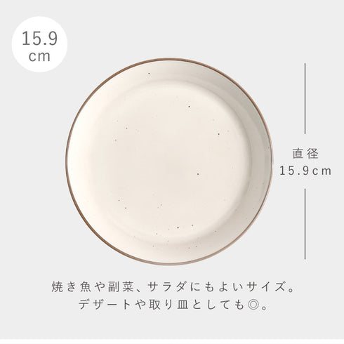 Bien プレートS.|s11