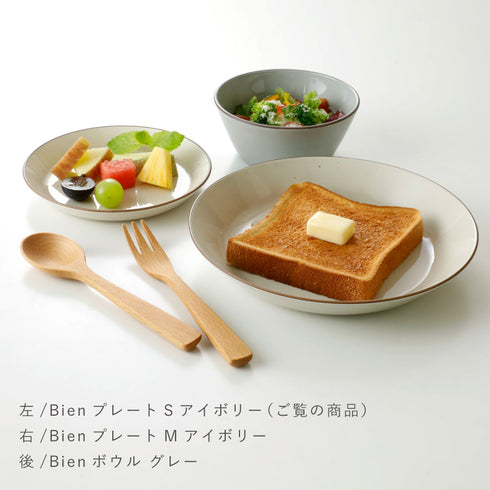 Bien プレートS.|s7