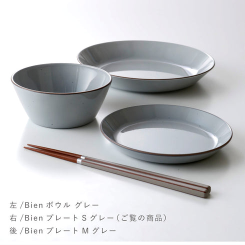 Bien プレートS.|s10