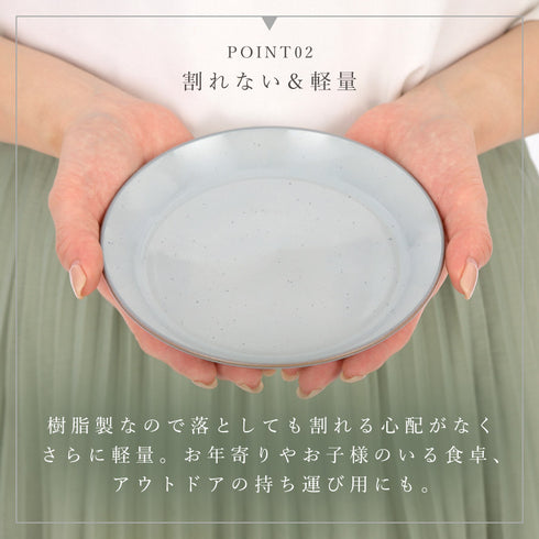 Bien プレートS.|s7
