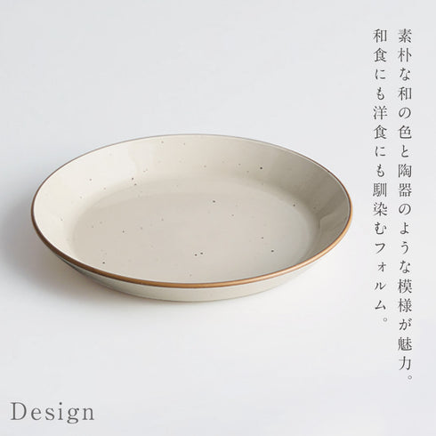 Bien プレートS.|s2