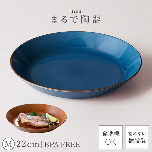 Bien プレートM