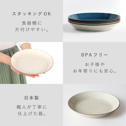 Bien プレートM.|s9