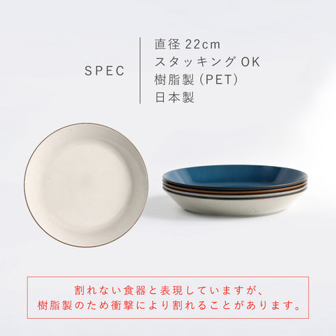 Bien プレートM.|s11