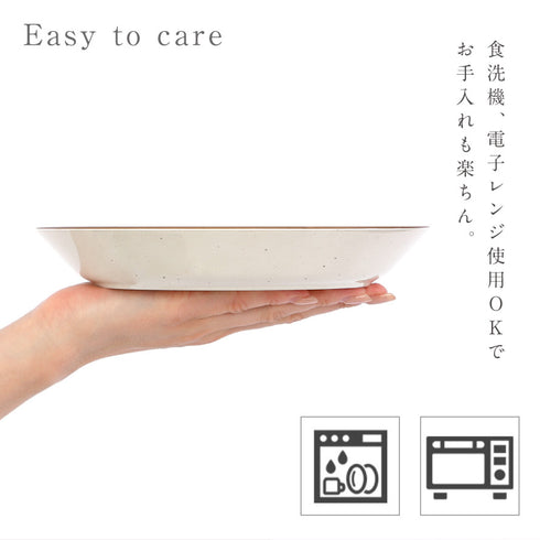 Bien プレートM.|s8