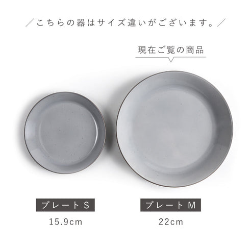 Bien プレートM.|s13