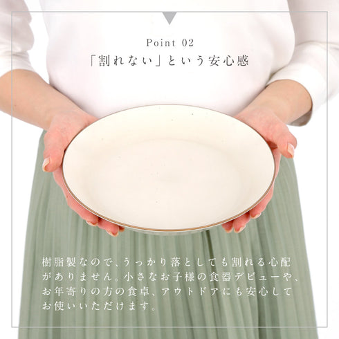 Bien プレートM.|s5