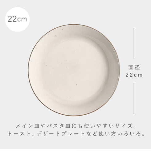 Bien プレートM.|s11