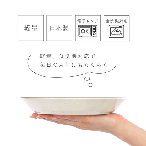 Bien プレートM.|s9