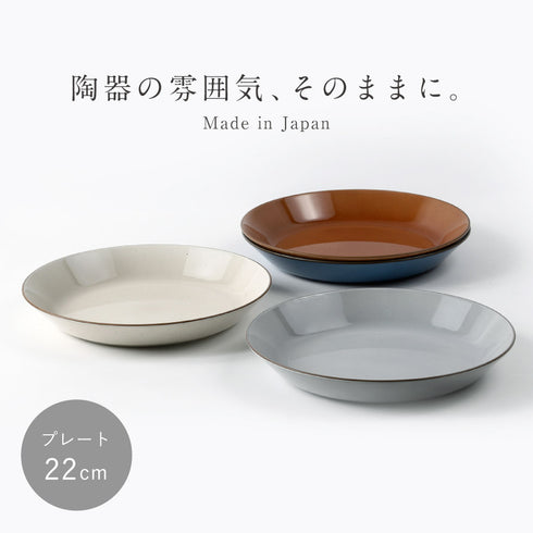 Bien プレートM.|s1