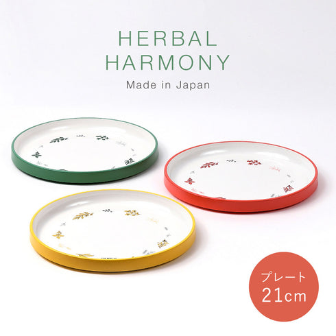 Herbal Harmony プレート.|s1