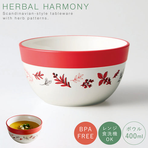 Herbal Harmony ボウル