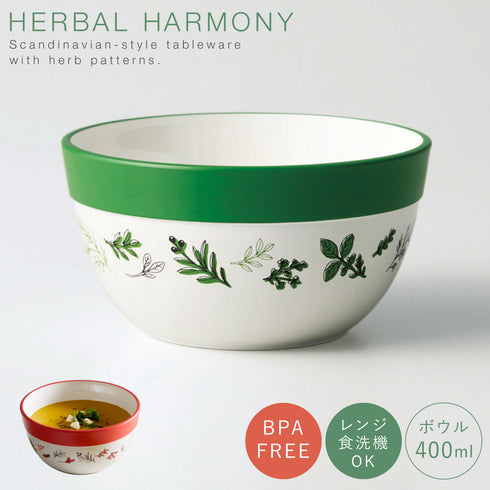 Herbal Harmony ボウル