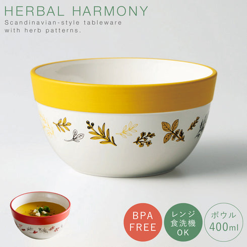 Herbal Harmony ボウル