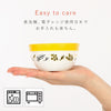 Herbal Harmony ボウル.|s8