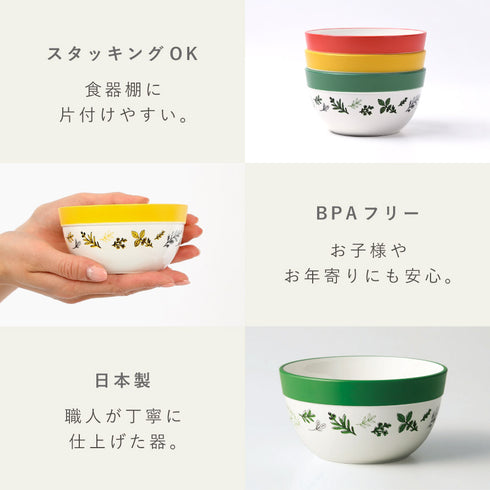 Herbal Harmony ボウル.|s9