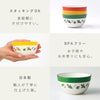 Herbal Harmony ボウル.|s9
