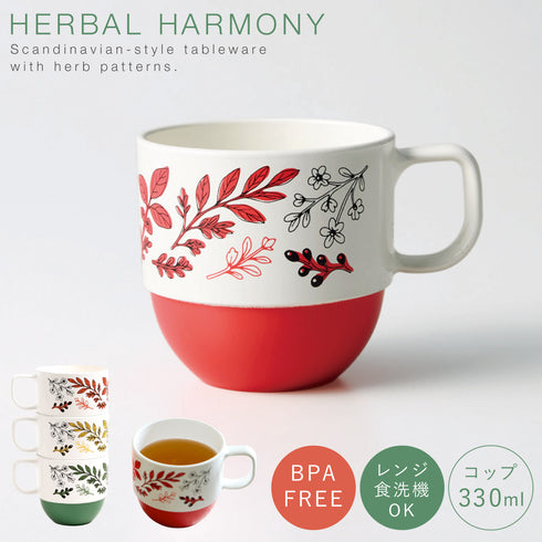 Herbal Harmony コップ
