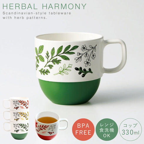 Herbal Harmony コップ