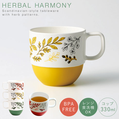 Herbal Harmony コップ