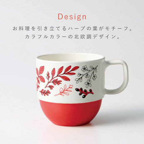 Herbal Harmony コップ.|s2