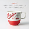 Herbal Harmony コップ.|s2