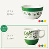 Herbal Harmony コップ.|s13
