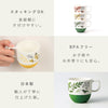 Herbal Harmony コップ.|s9