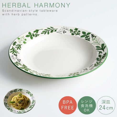 Herbal Harmony リムクープ M