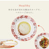 Herbal Harmony リムクープ M.|s5