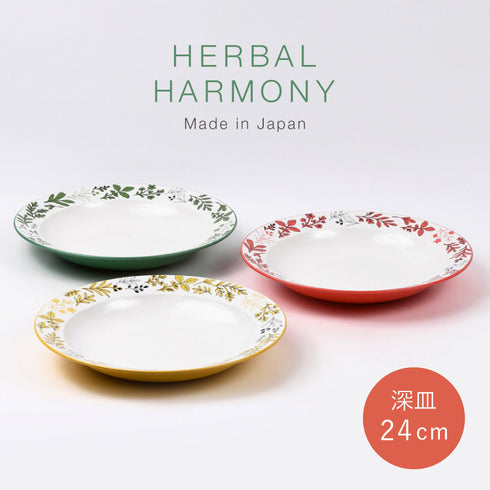 Herbal Harmony リムクープ M.|s1