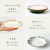 Herbal Harmony リムクープ M.|s12