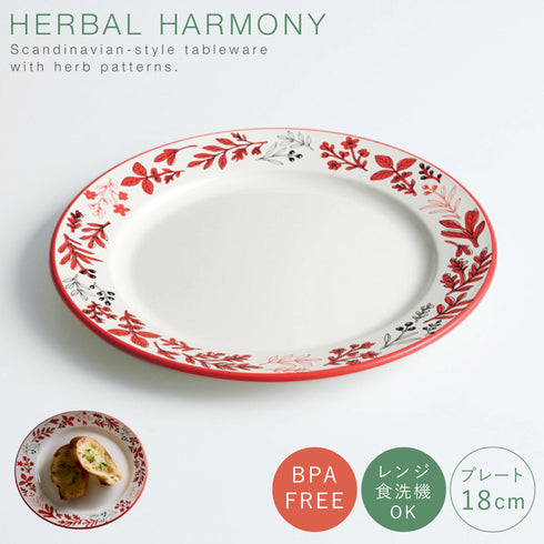 Herbal Harmony リムプレート S